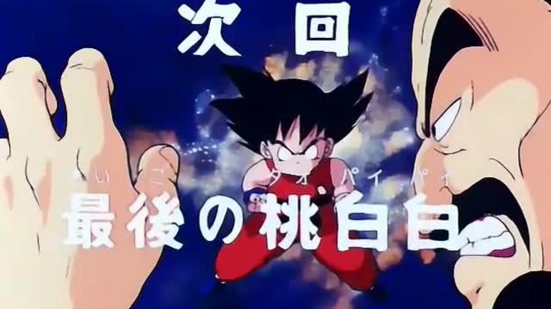 Dragon Ball 063 - Goku contra ataca